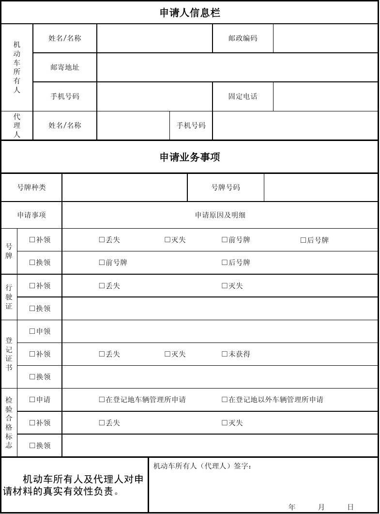 廣場(chǎng)燈具 第206頁(yè)