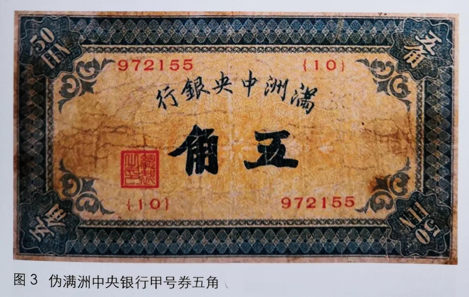 中央銀行最新,中央銀行最新，一場(chǎng)探索自然美景的鼓舞之旅