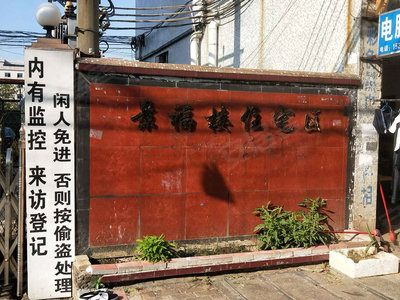 景福圍最新,景福圍最新，追溯歷史脈絡(luò )，探尋時(shí)代印記