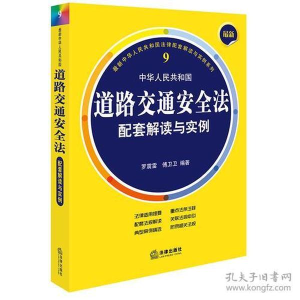 重磅揭秘，最新海交法引領(lǐng)海洋時(shí)代新篇章！