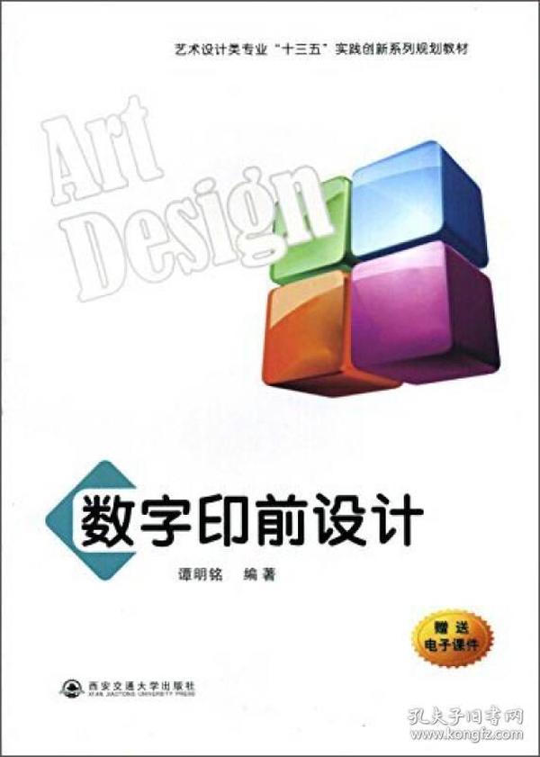 掌握數字印前最新技術(shù)，引領(lǐng)行業(yè)潮流趨勢
