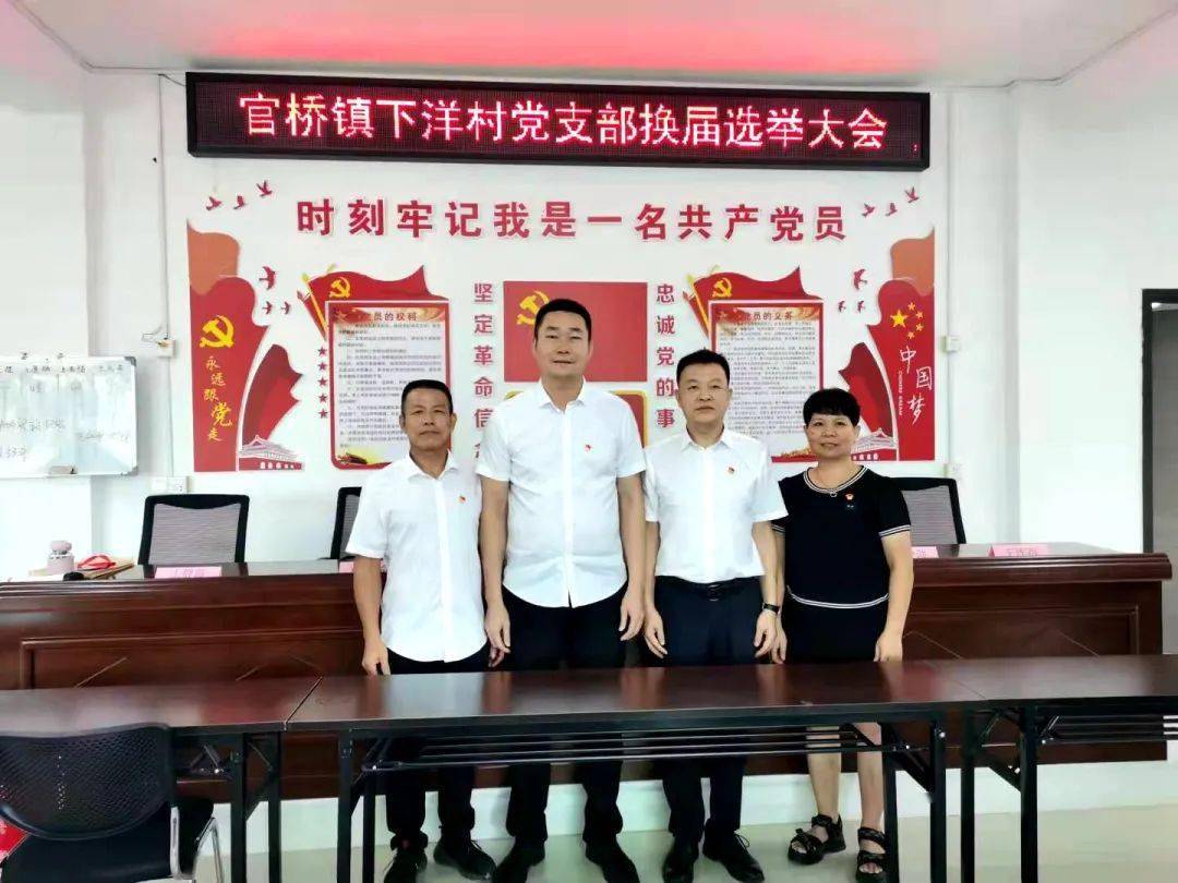 官橋最新熱點(diǎn)新聞聚焦，傳遞實(shí)時(shí)資訊速遞
