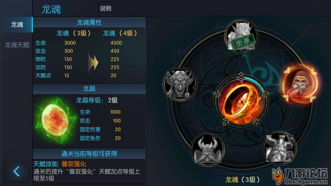 最新龍魂效果揭秘，龍與少年的奇幻日常