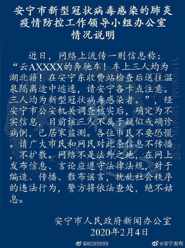 網(wǎng)易疫情最新通報，科技重塑防護體驗