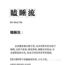 最新劇本殺推理，變化提升自信，智慧鑄就輝煌成就