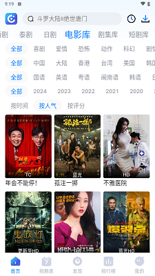 2024電影盛宴，暢游影視奇幻世界