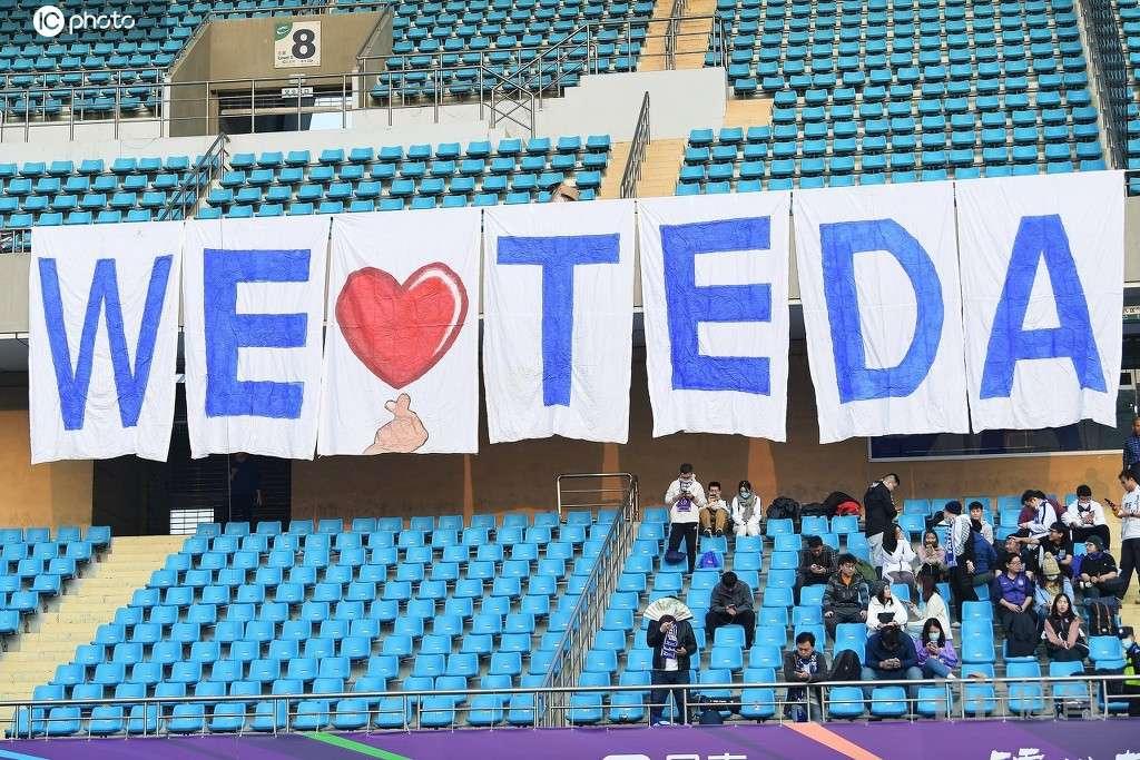 中超聯(lián)賽全新命名，開(kāi)啟體育界新篇章！