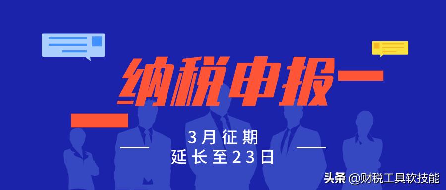 最新勾選期限，開(kāi)啟自然美景探索之旅