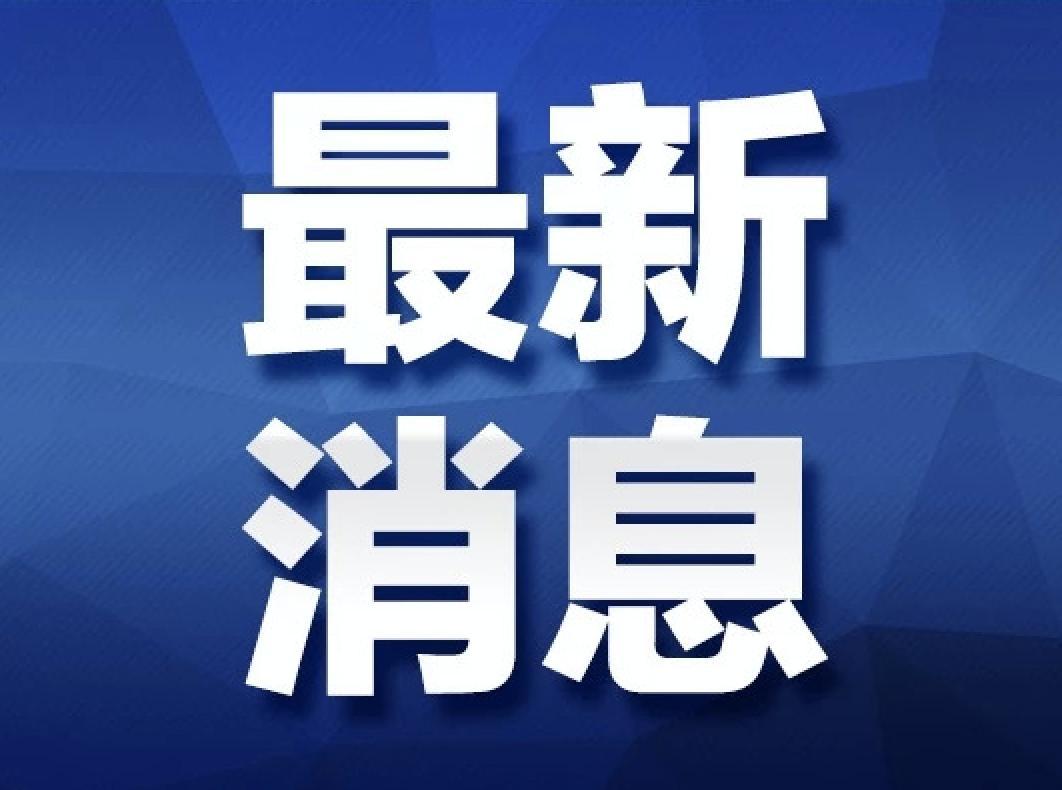 廣東病毒疫情最新動(dòng)態(tài)，全面解讀與應對進(jìn)展