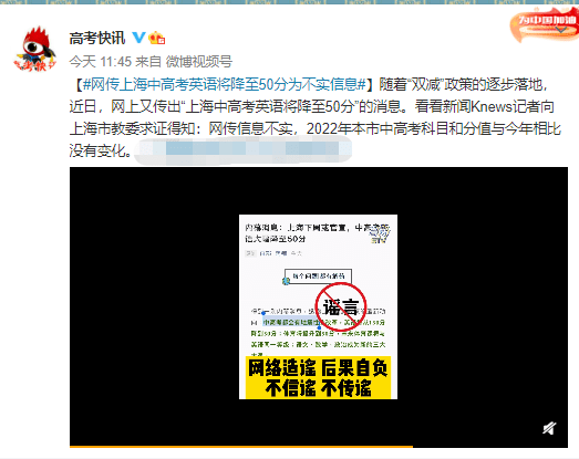 上海辟謠最新消息，自信與成長(cháng)旋律在浦江之畔奏響壯麗篇章