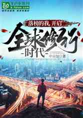 最新修行年代，自然美景探索之旅