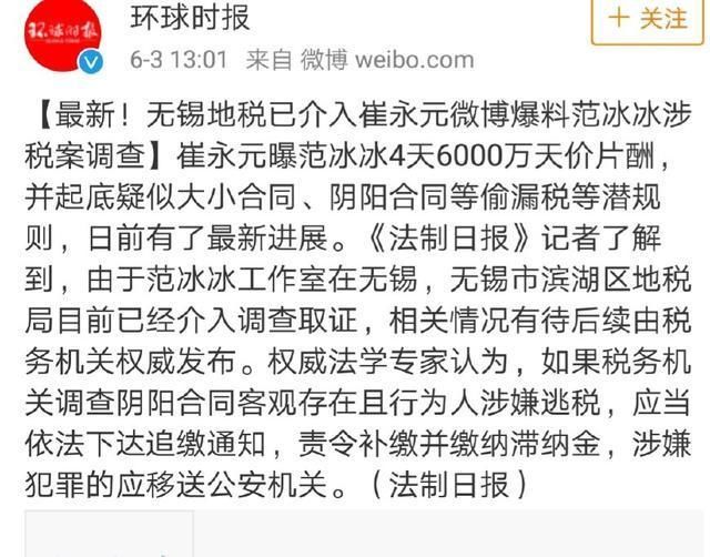 小崔的最新動(dòng)態(tài)，自然美景探索之旅