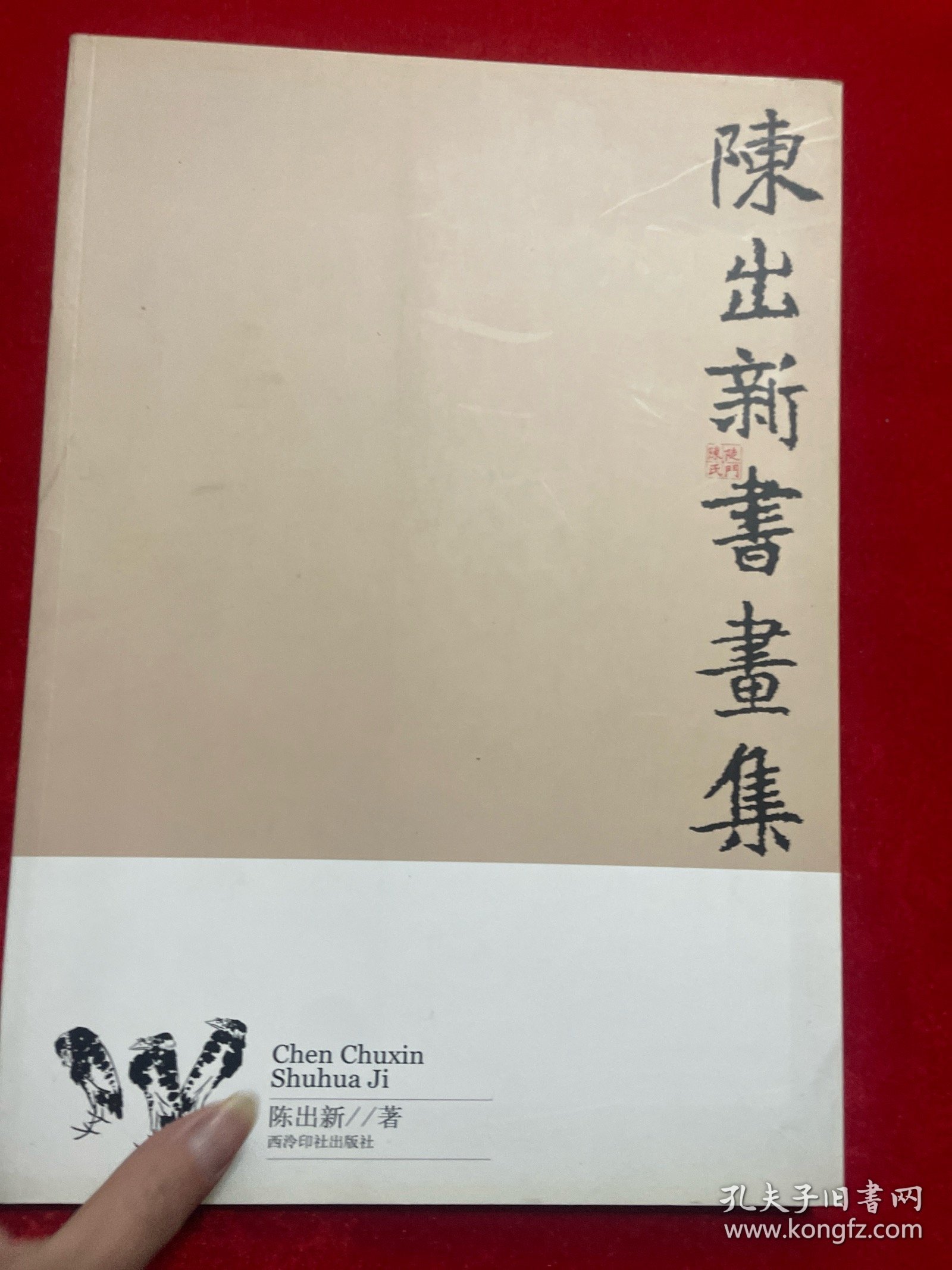 陳壯新作，溫馨日常的歡樂(lè )時(shí)光瞬間