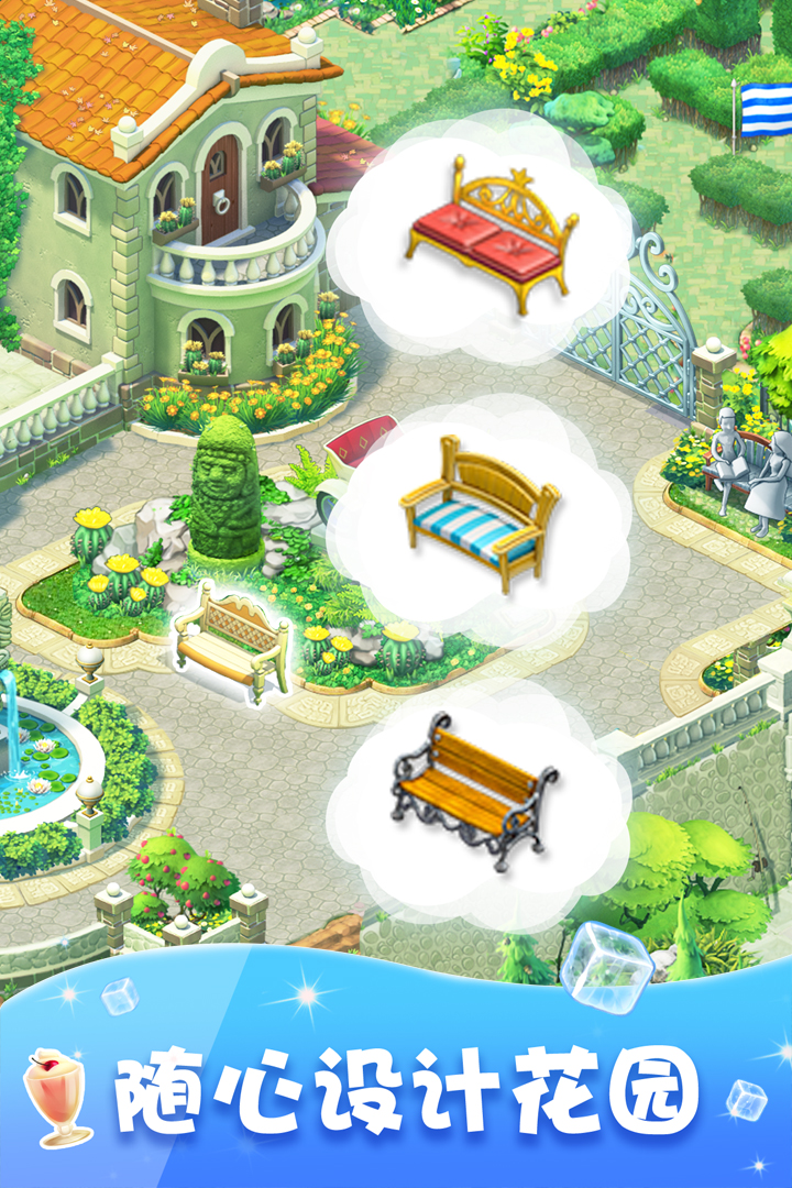 夢(mèng)幻花園最新版下載，園藝與科技的夢(mèng)幻交融體驗