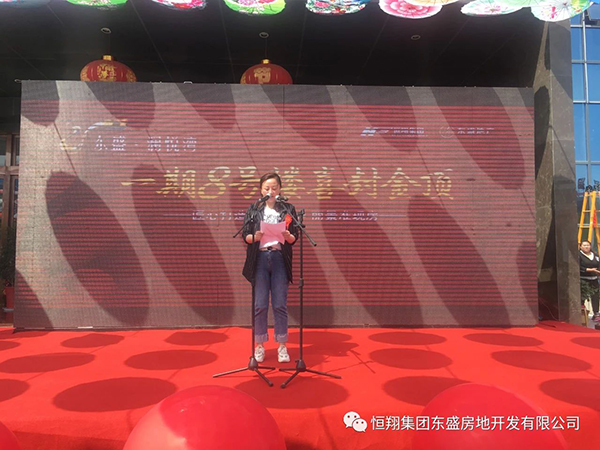 灤縣皓盛集團，最新動(dòng)態(tài)展現變化中的力量與成長(cháng)旋律