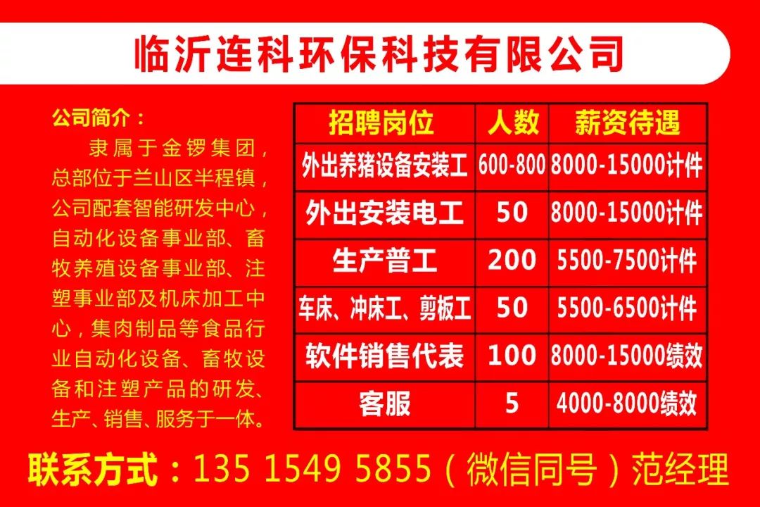 臨沂噴漆工招聘探索自然美景之旅，尋找心靈寧靜與平和之旅