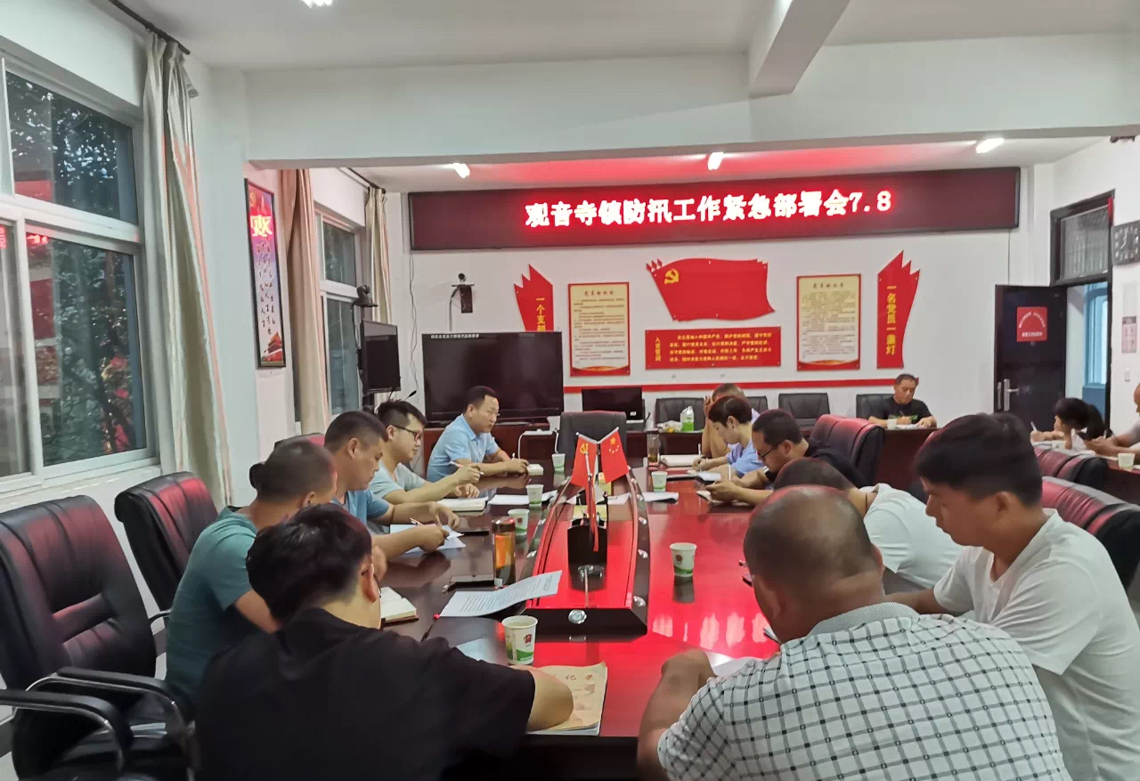 觀(guān)寺鎮最新資訊，探索自然美景之旅，尋找內心平和的旅行