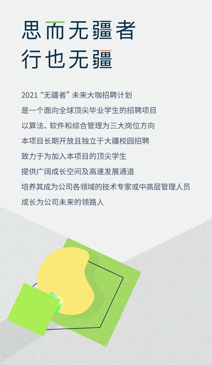 染者無(wú)疆最新招聘信息揭曉，啟程探索自然美景的旅行之旅