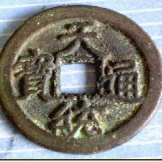 天統通寶最新市價(jià)揭秘，小巷深處的寶藏與獨特環(huán)境魅力探索