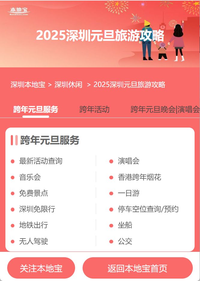 最新資訊分享，一段溫馨有趣的日常故事