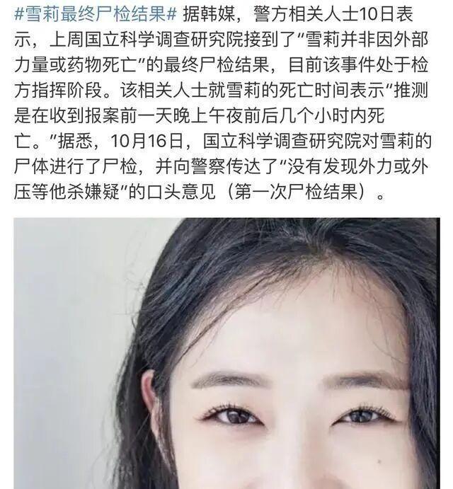 探索尸體解剖奧秘，最新尸檢動(dòng)態(tài)與前沿進(jìn)展