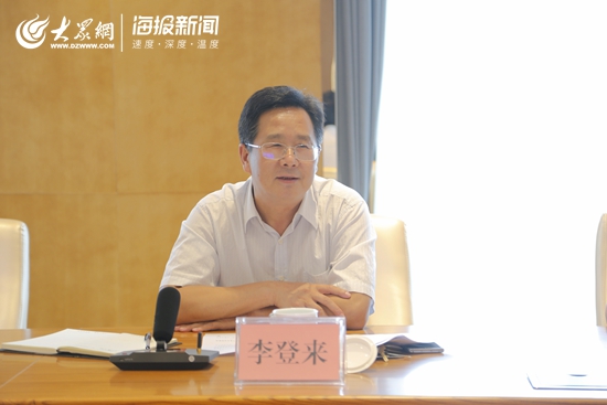 日照李登來(lái)最新任職信息引領(lǐng)科技革新，打造卓越未來(lái)生活體驗