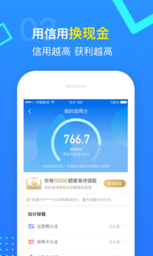 指尖賦能之旅，最新手機貸款口子全解析
