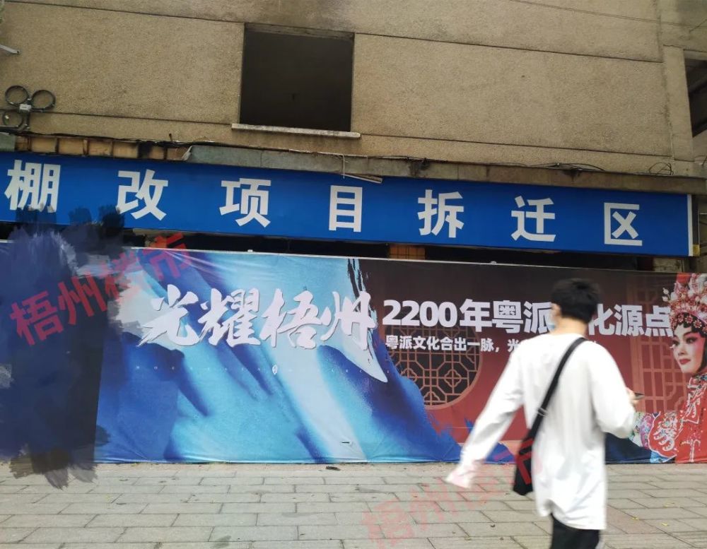梧州最新資訊快報，城市溫情與家的故事聯(lián)動(dòng)報道