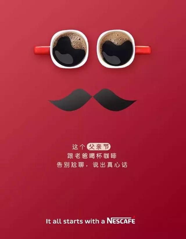 致敬偉大的父愛(ài)，父親節精選圖片獻禮