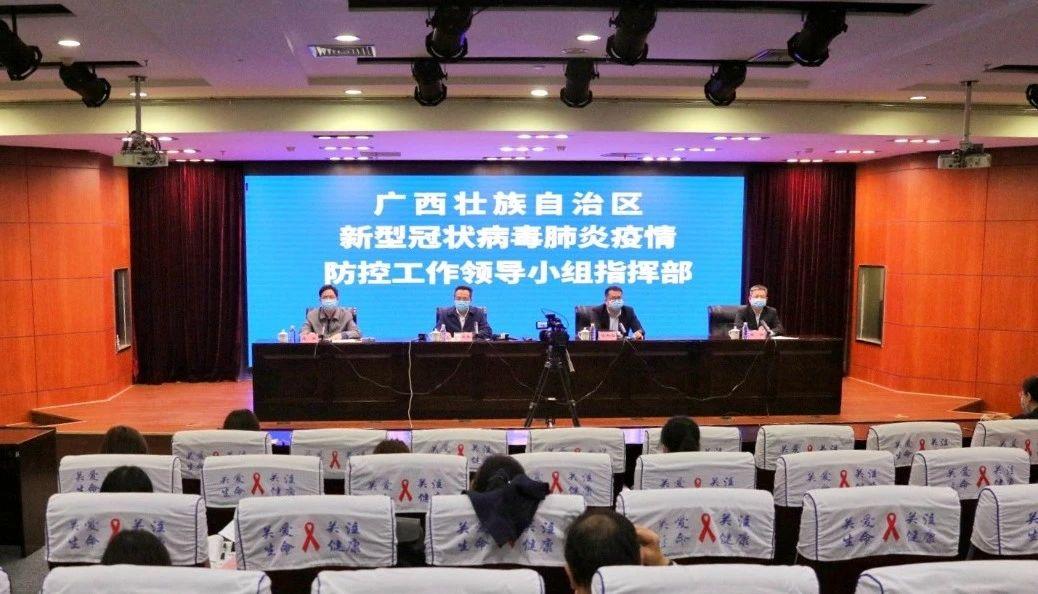 廣西疫情最新動(dòng)態(tài)，變化中的力量與自我成就的自信之路