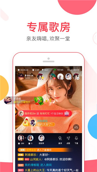 VV音樂(lè )最新版更新，音符中的友情與家的溫馨體驗升級