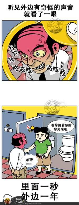 最新內涵漫畫(huà)制作步驟指南與欣賞指南