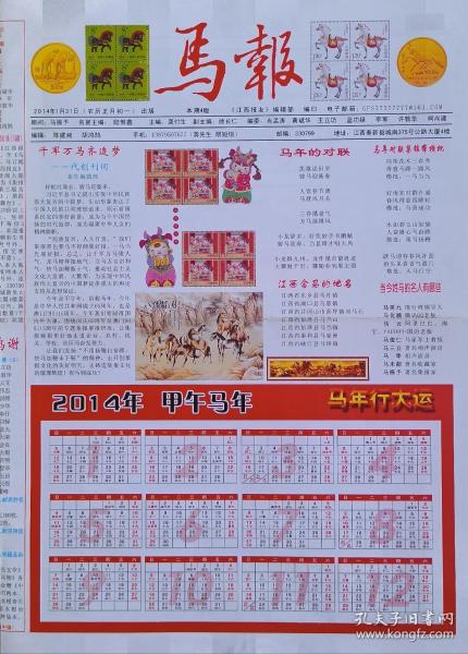最新碼報圖片集，科技、文化與生活的交融時(shí)刻