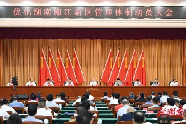 湘江新區新任領(lǐng)導班子，小巷探索中的驚喜與未來(lái)展望