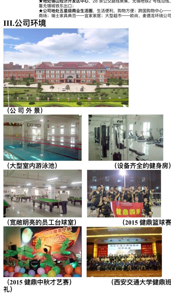 常平普工招聘信息詳解，應聘指南與步驟全解析