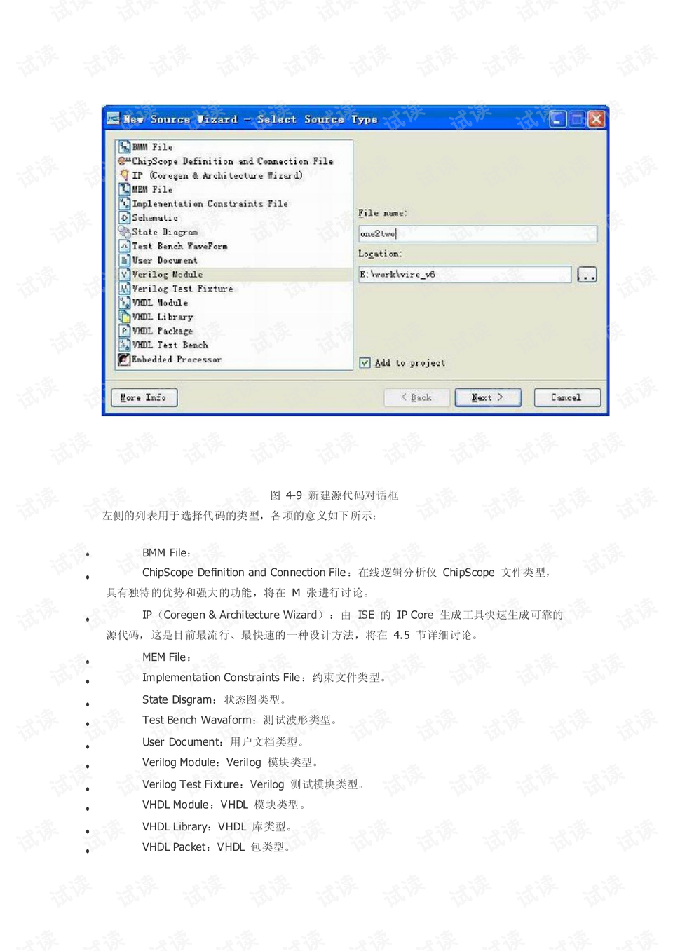 廣場(chǎng)燈具 第163頁(yè)