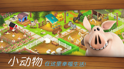 卡通農場(chǎng)最新版下載，全新農場(chǎng)生活體驗等你來(lái)享