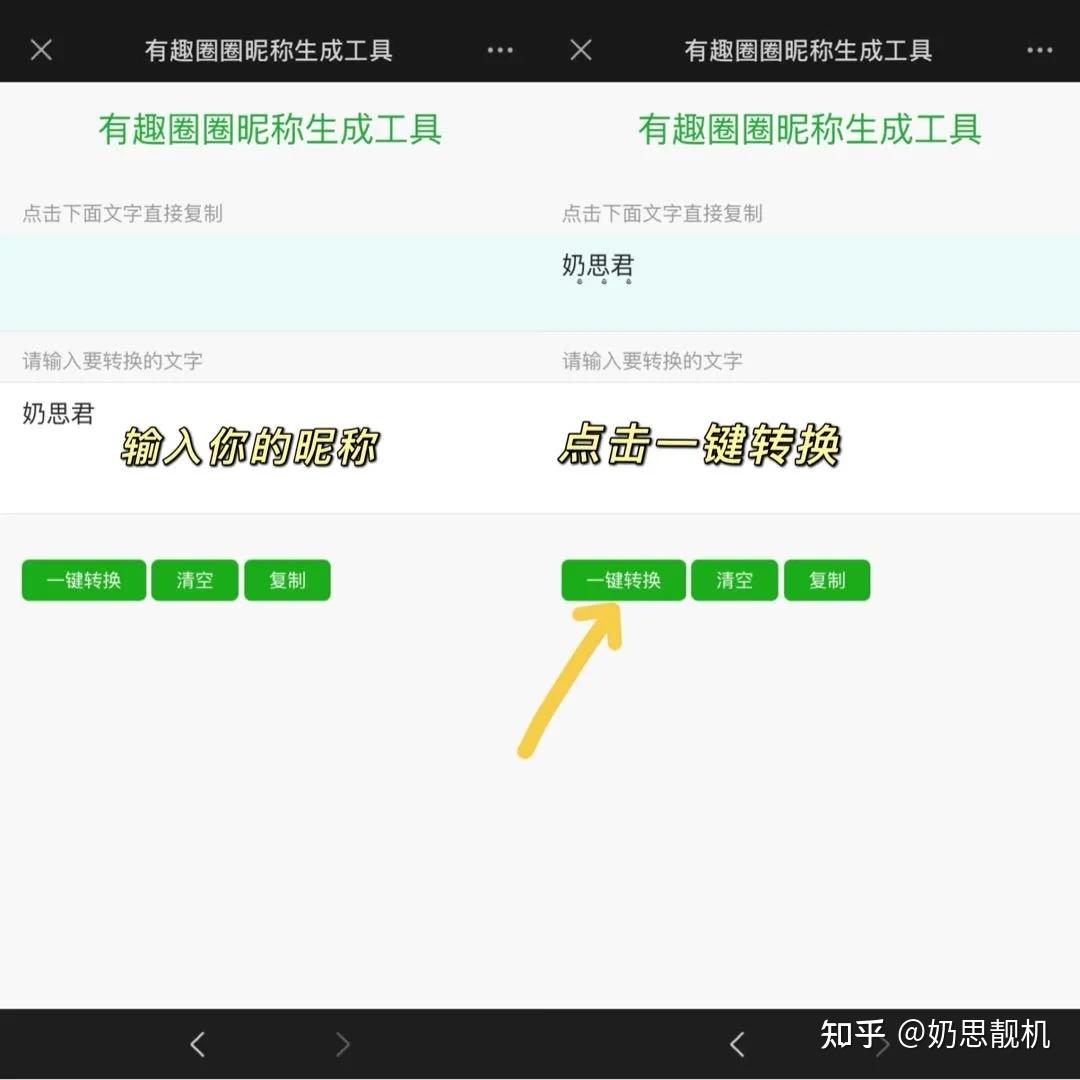 微信昵稱(chēng)新潮，個(gè)性表達與數字身份的時(shí)代趨勢探索