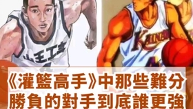 灌籃高手電視劇版，心靈與自然的美景之旅