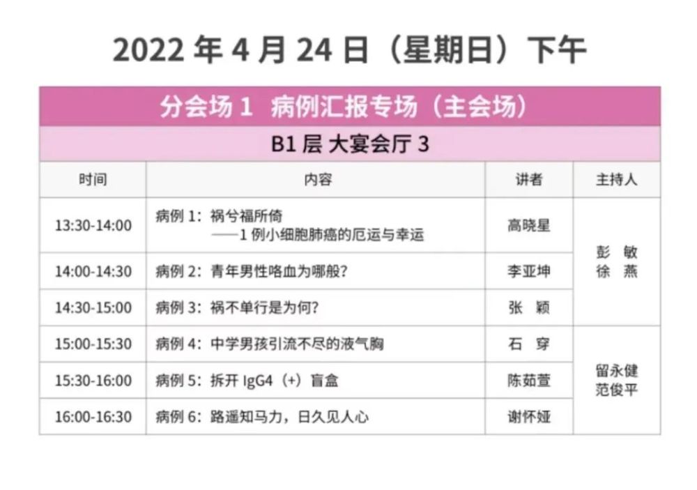最新日程簡(jiǎn)報，小巷深處的獨特風(fēng)味探索之旅