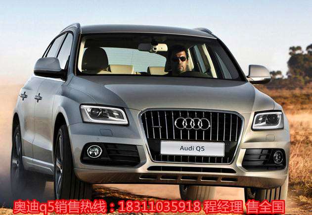 奧迪汽車(chē)最新價(jià)格，與自然美景的旅行對話(huà)之旅