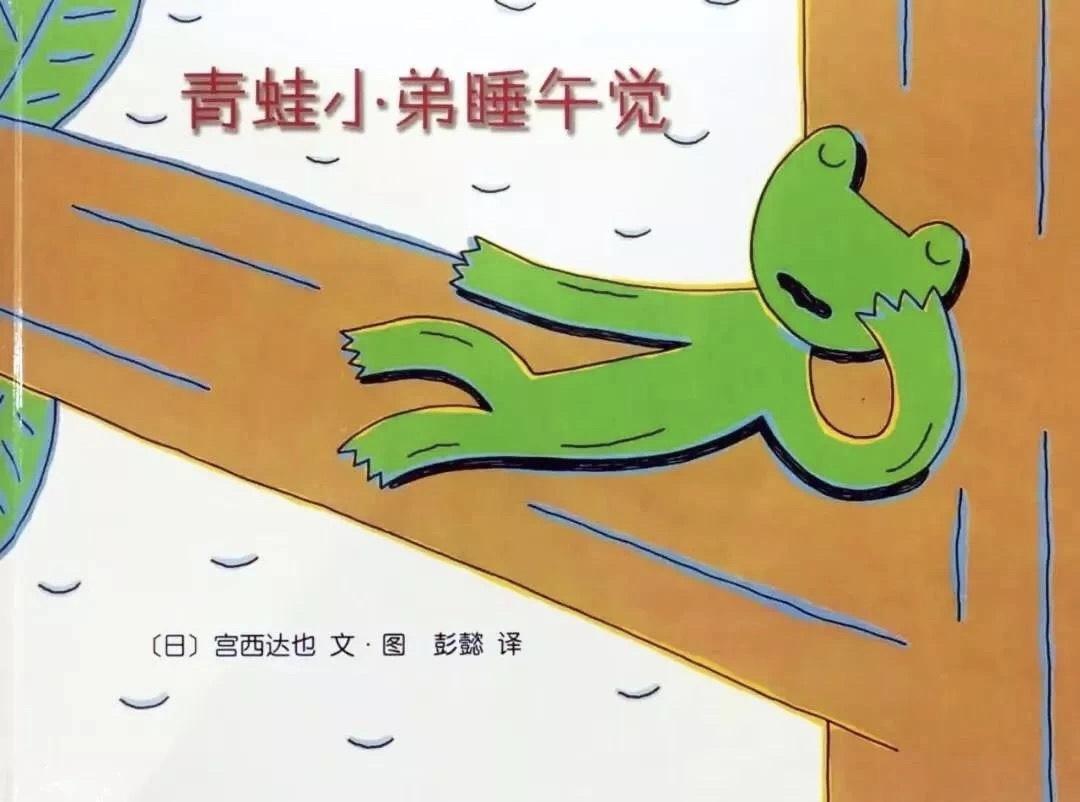 青蛙比賽，別開(kāi)生面的競技傳奇故事