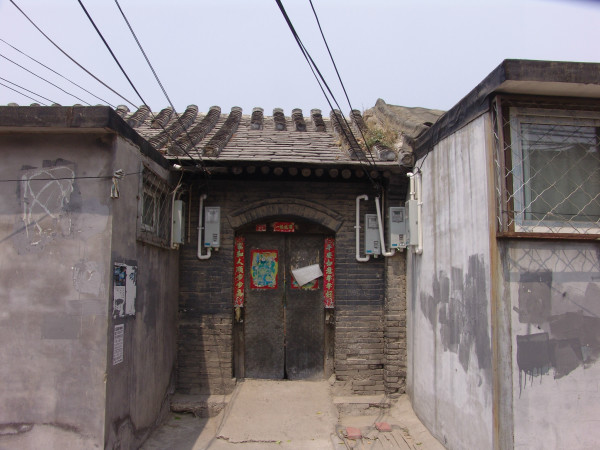 門(mén)頭溝三家店棚戶(hù)區改造進(jìn)展,門(mén)頭溝三家店棚戶(hù)區改造進(jìn)展，探索隱藏在小巷中的獨特小店