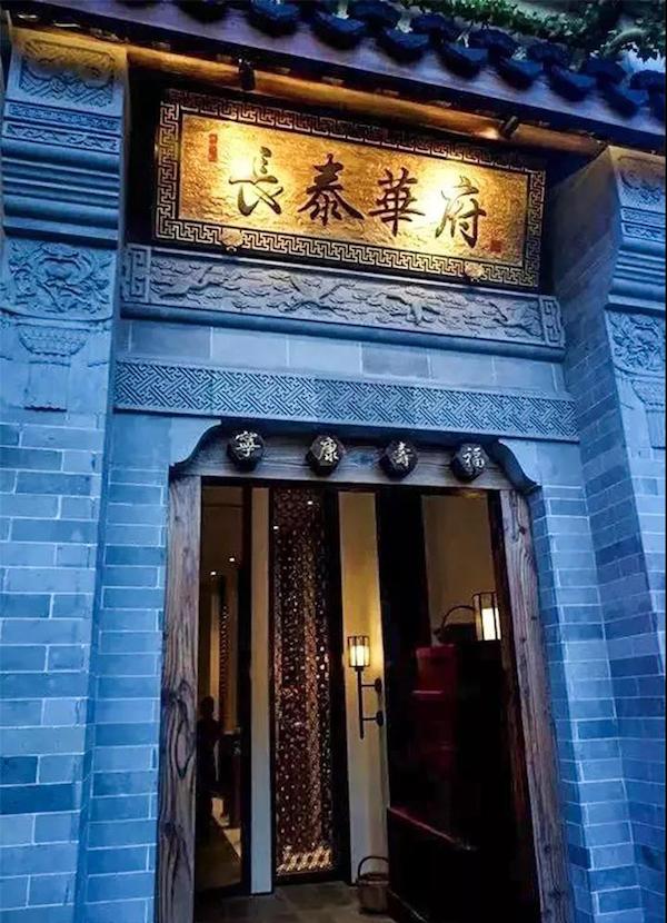 最新時(shí)尚菜式，創(chuàng  )意美食制作指南大全