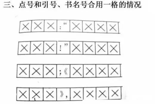 最新標點(diǎn)規范，塑造自信書(shū)寫(xiě)人生，成就標點(diǎn)之路