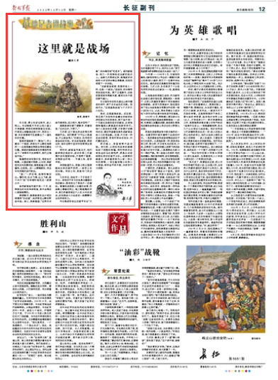 探索自然美景的治愈之旅，最新野外講章分享