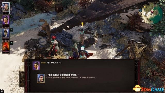 逆臣米洛最新篇章，科技巔峰之作，開(kāi)啟未來(lái)生活新紀元