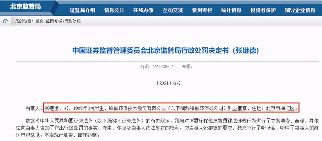 金昌神霧招聘信息，引領(lǐng)科技新紀元，開(kāi)啟智能生活之門(mén)