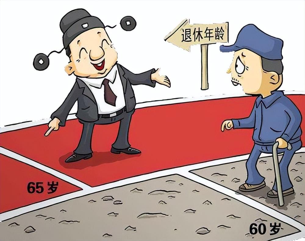最新退休年齡規定，擁抱未來(lái)的自信與成就感，共同邁向退休新生活！