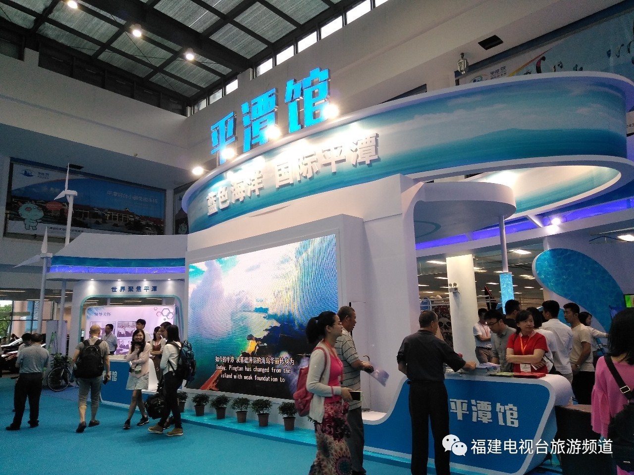 2017平潭新資訊，變化中的學(xué)習之旅，自信與成就感的源泉